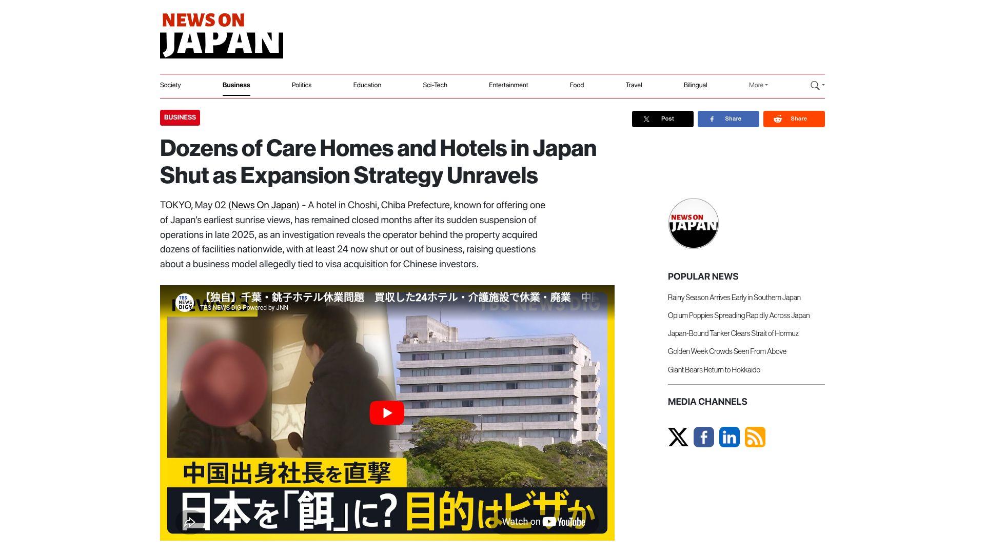 Screenshot of newsonjapan.com: Care homes and hotels in Japan shut as expansion strategy unravels