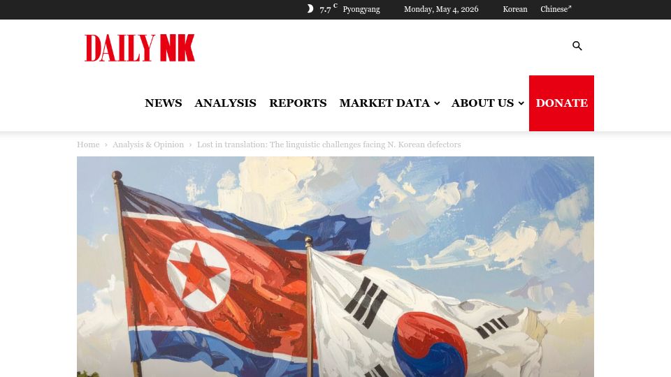 Screenshot of dailynk.com: Lost in translation: The linguistic challenges facing N. Korean defectors (2025)