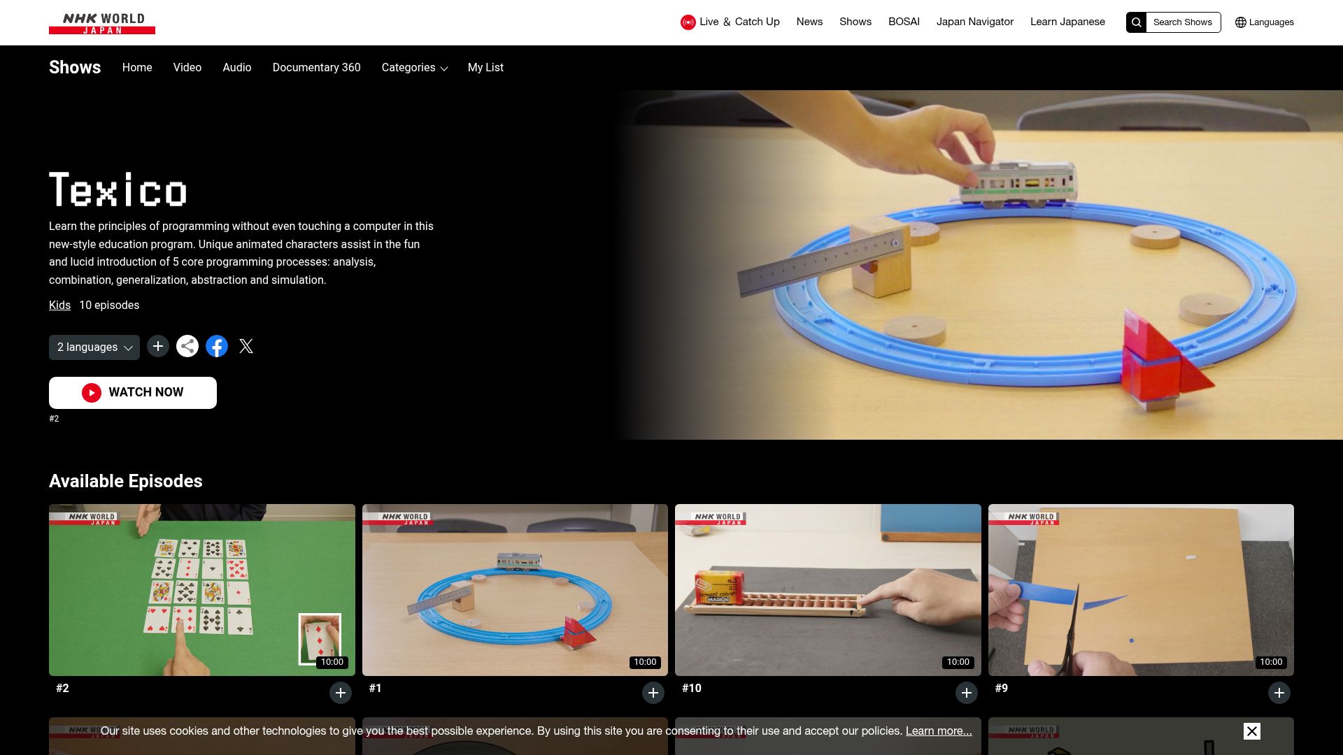 Screenshot of www3.nhk.or.jp: Texico: Learn the principles of programming without even touching a computer