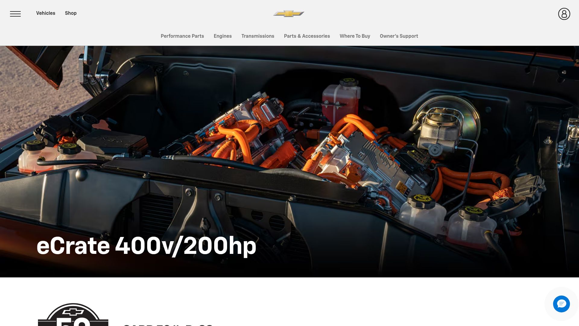 Screenshot of chevrolet.com: Chevrolet Performance eCrate package (400v/200hp)