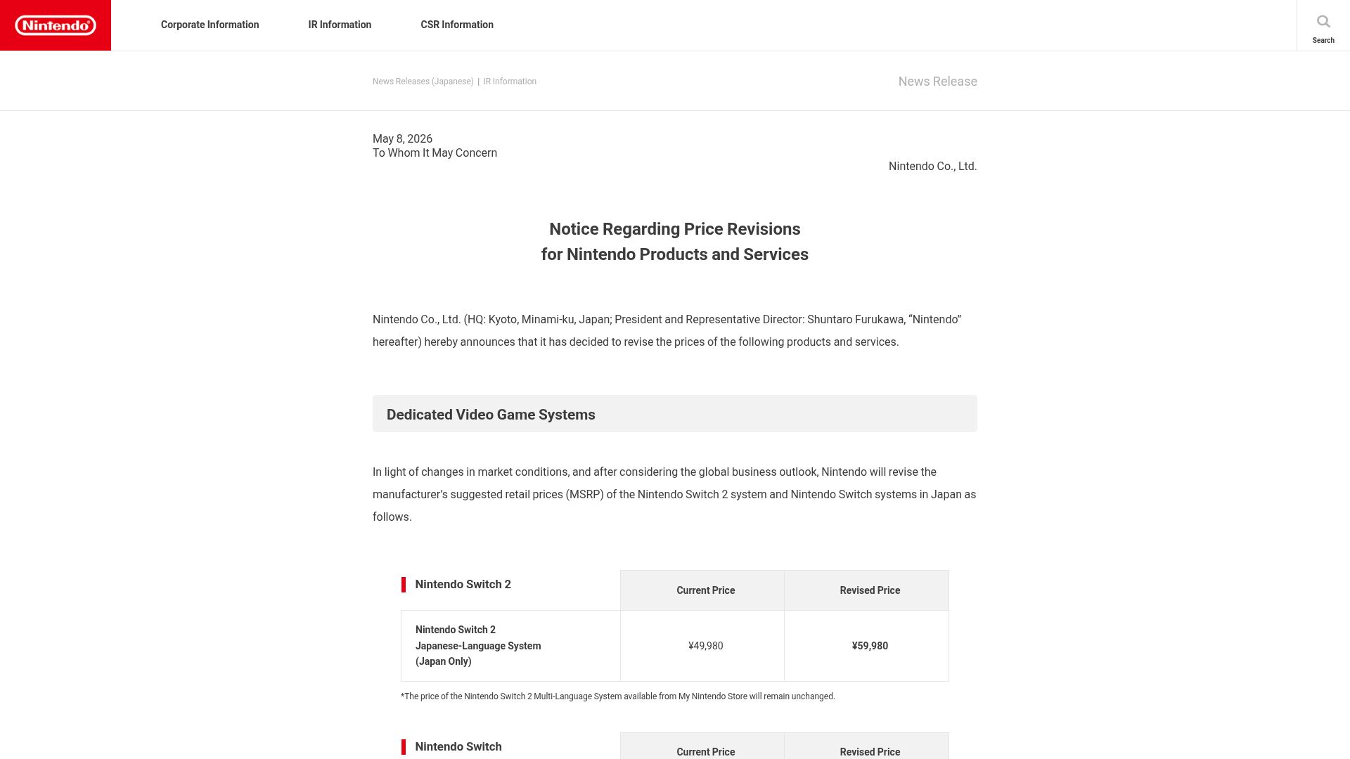 Screenshot of nintendo.co.jp: Nintendo announces price increases for Nintendo Switch 2