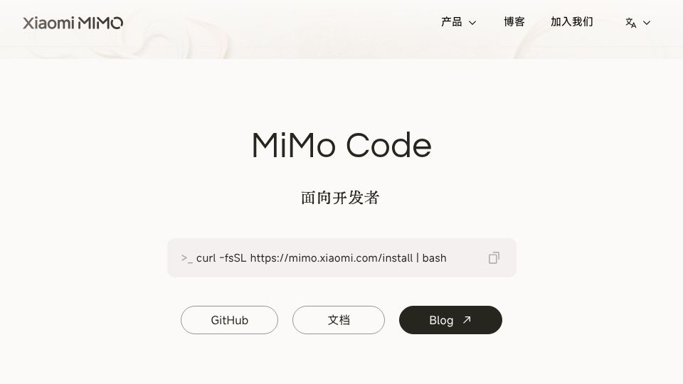 Screenshot of mimo.xiaomi.com: MiMo Code is now released and open-source