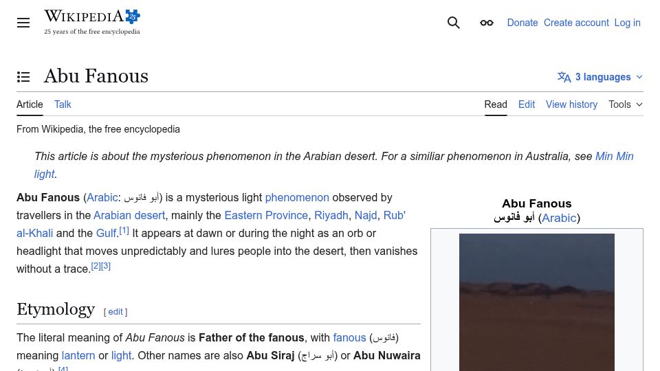 Screenshot of en.wikipedia.org: Abu Fanous