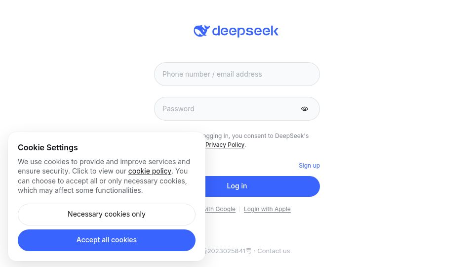 Screenshot of chat.deepseek.com: DeepSeek Introduces Vision