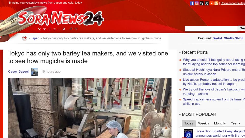 Screenshot of soranews24.com: Tokyo has only two barley tea makers, we visited one to see how mugicha is made