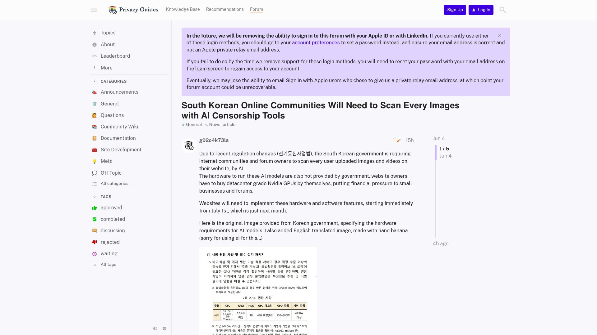 Screenshot of discuss.privacyguides.net: South Korean forums will need to scan every images with AI censorship tools