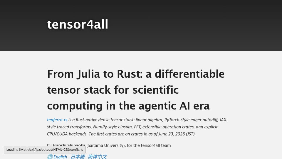 Screenshot of tensor4all.org: From Julia to Rust: a differentiable tensor stack for scientific computing