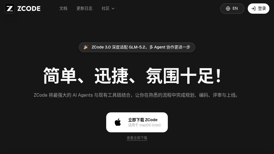 Screenshot of zcode.z.ai: ZCode: Claude Code from the Makers of GLM