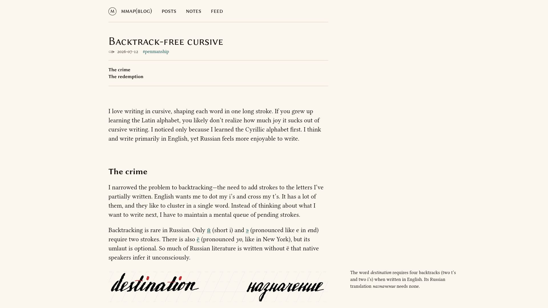 Screenshot of mmapped.blog: Backtrack-Free Cursive