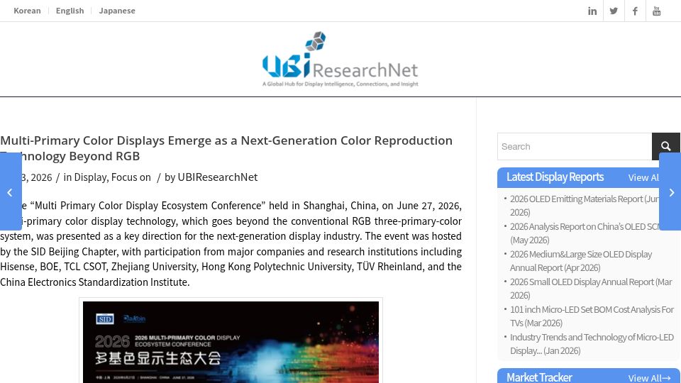 Screenshot of en.ubiresearchnet.com: Multi-Primary Color Display Emerges as Next-Gen Color Reproduction Technology