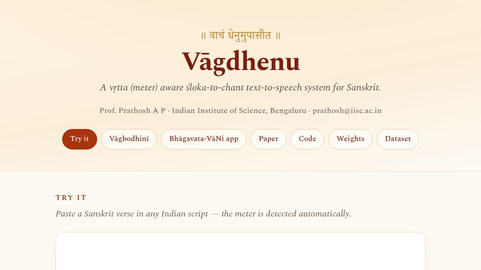 Screenshot of prathosh.in: Vāgdhenu: A Sanskrit Chanting TTS System