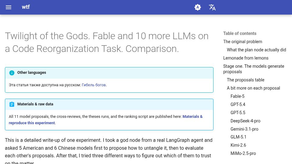 Screenshot of wtf.korridzy.com: Comparing Fable and 10 other LLMs on refactoring a LangGraph god node
