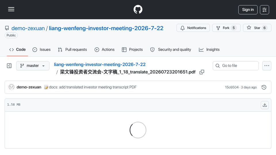 Screenshot of github.com: DeepSeek pause fundraise after comments on compute gap to US leaked (transcript) [pdf]