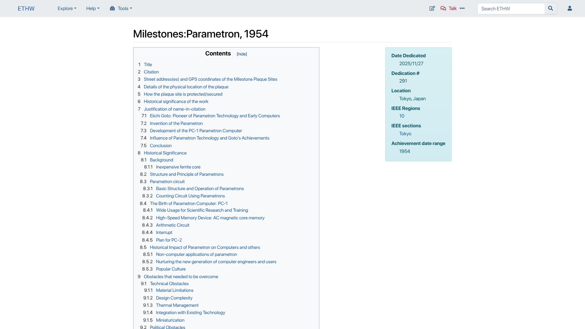 Screenshot of ethw.org: Parametron: 50s Japanese computer that uses neither transistors nor vacuum tubes