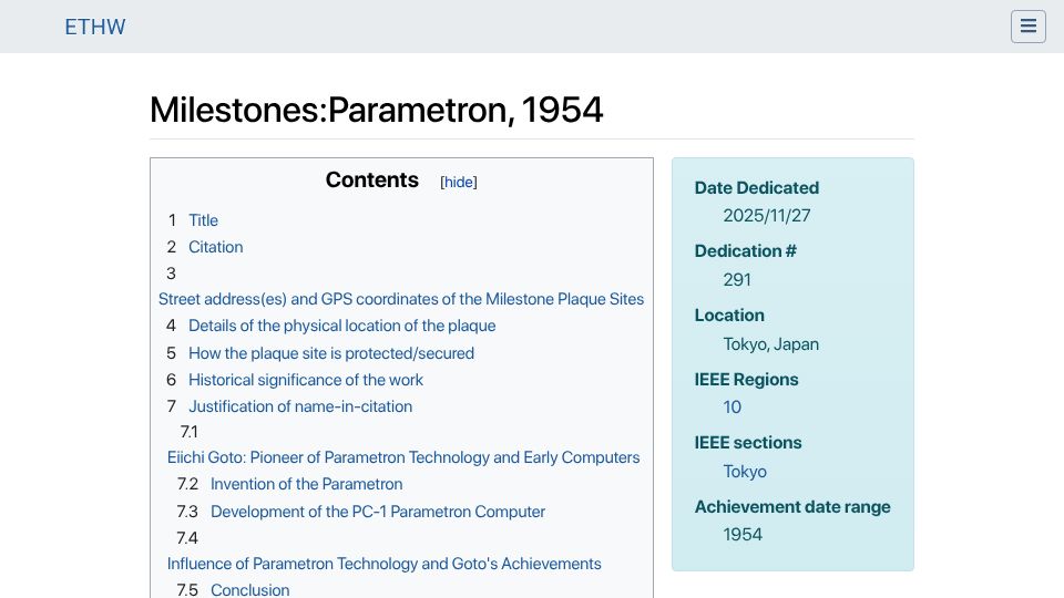 Screenshot of ethw.org: Parametron: 50s Japanese computer that uses neither transistors nor vacuum tubes