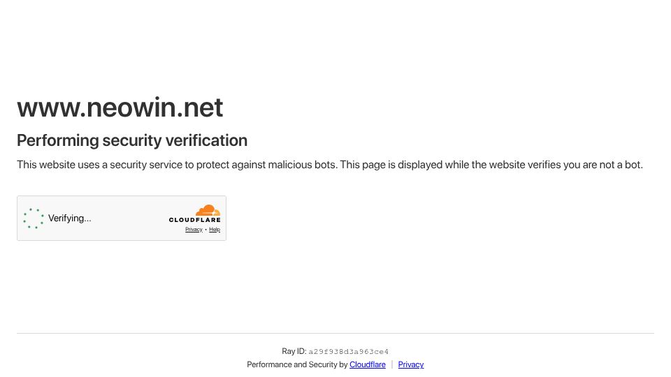 Screenshot of neowin.net: Facebook ads are so hard to block that uBlock Origin stopped filtering them