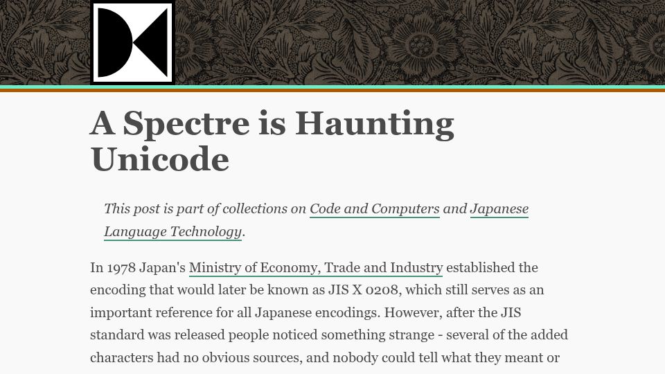 Screenshot of dampfkraft.com: A spectre is haunting Unicode