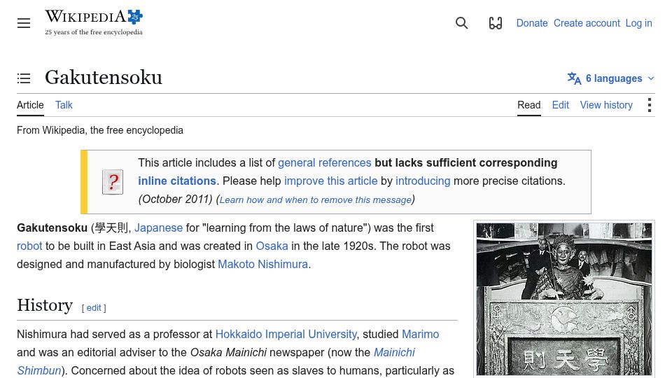 Screenshot of en.wikipedia.org: Gakutensoku