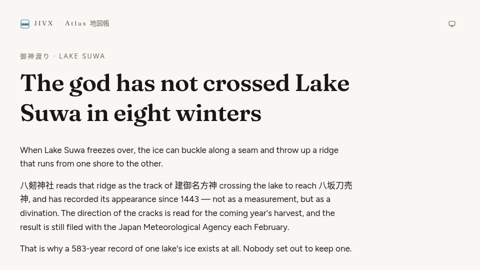 Screenshot of jivx.com: A Japanese shrine has recorded one lake's ice for 583 years, as a divination