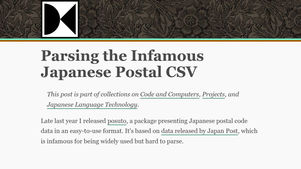 Screenshot of dampfkraft.com: Parsing the Infamous Japanese Postal CSV