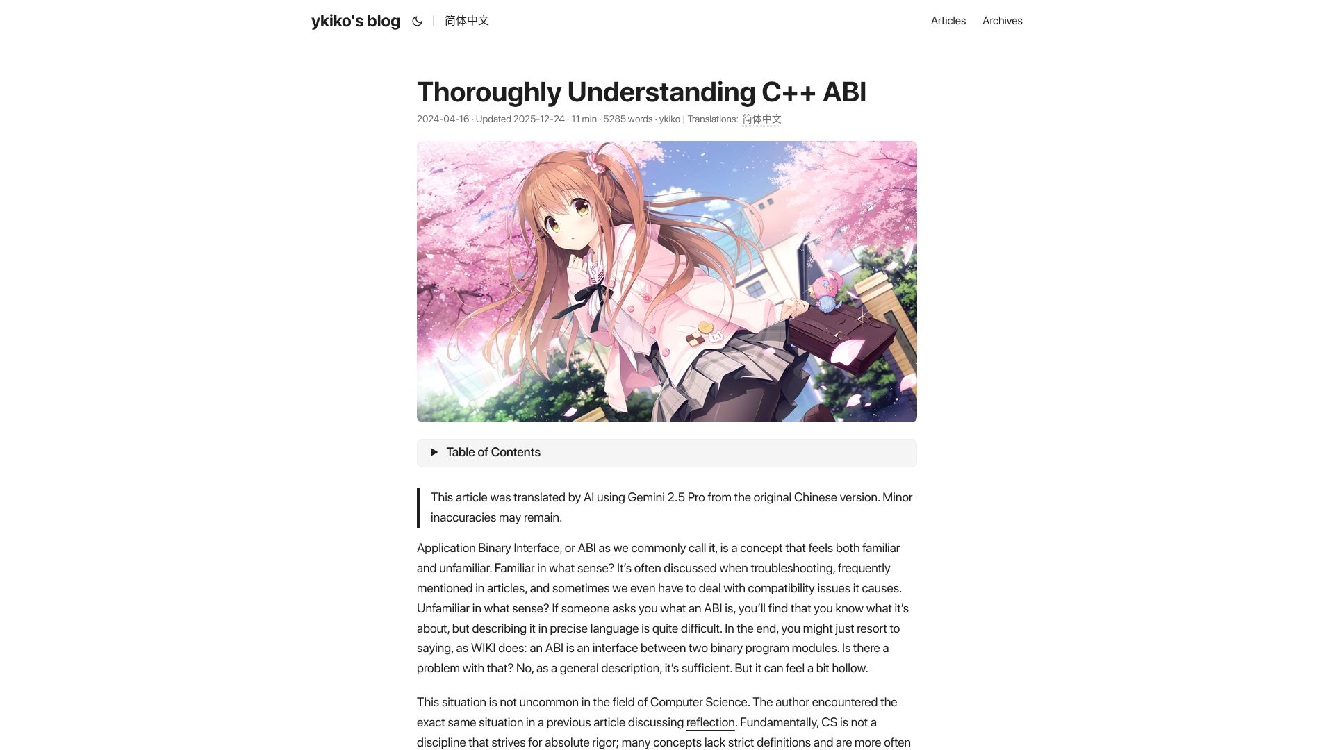 Screenshot of ykiko.me: Thoroughly Understanding C++ ABI (2024)