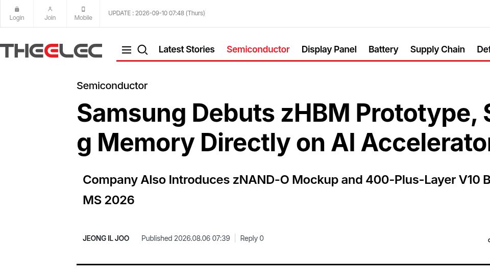 Screenshot of thelec.net: Samsung Debuts zHBM Prototype, Stacking Memory Directly on AI Accelerators