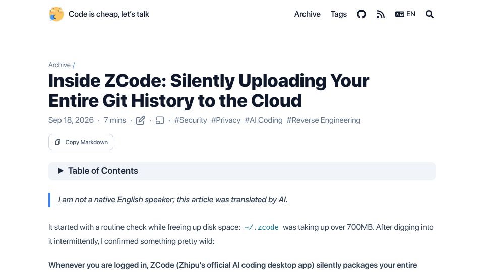 Screenshot of blog.ferstar.org: Inside ZCode: Silently uploading your Git history to the cloud