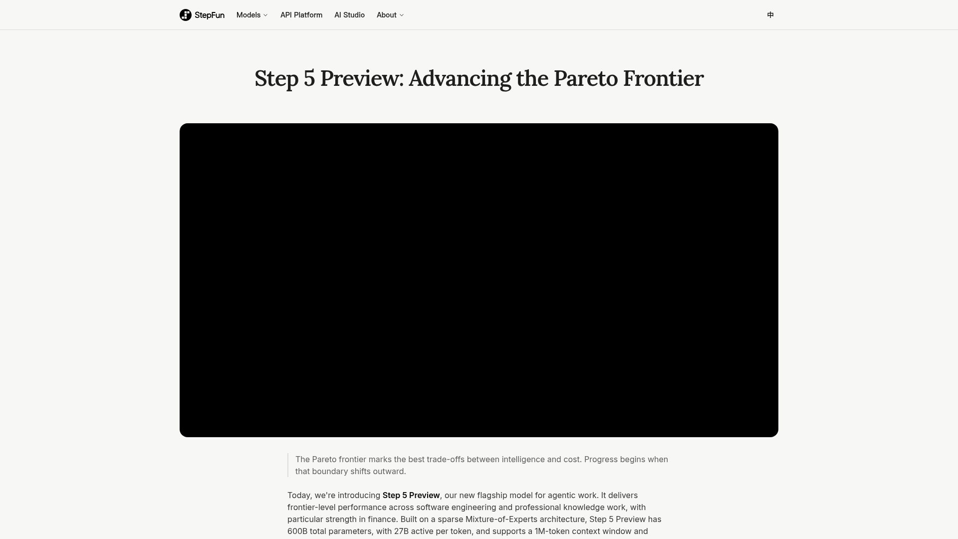 Screenshot of stepfun.com: Step 5 Preview: Advancing the Pareto Frontier