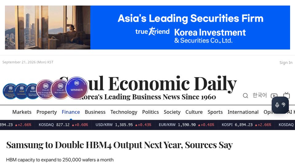 Screenshot of en.sedaily.com: Samsung is expected to more than double output of its HBM4 and HBM4E DRAM