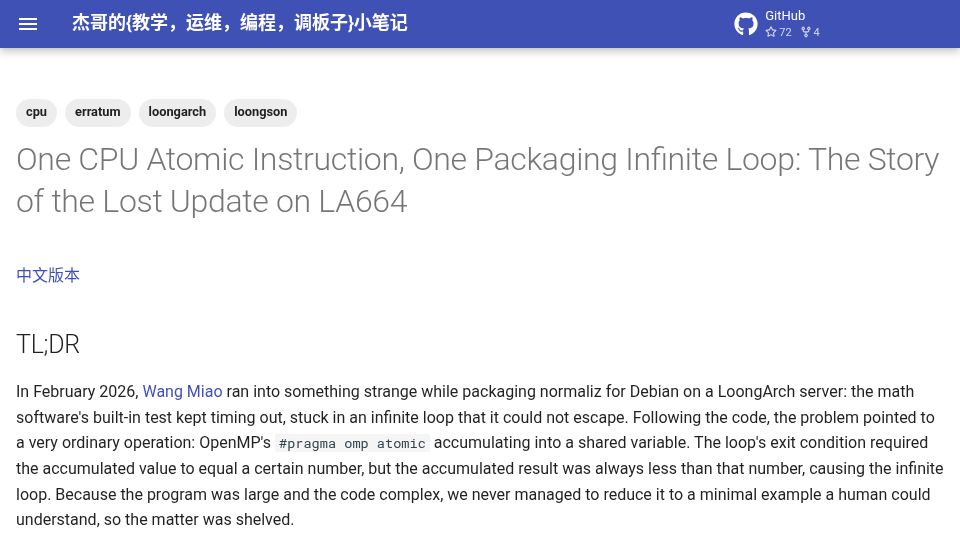 Screenshot of jia.je: The Lost Atomic Update on Loongson CPU