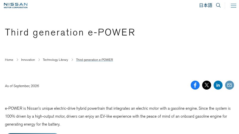 Screenshot of nissan-global.com: Nissan's third generation e-POWER powertrain