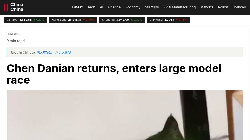 Screenshot of chinaonchina.com: A dark horse enters China's AI race: StartLux